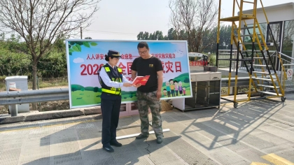 F:\00分公司季度检查\2026年\办公室\3.2026年宣传\5月份\7.防灾减灾日主题宣传2