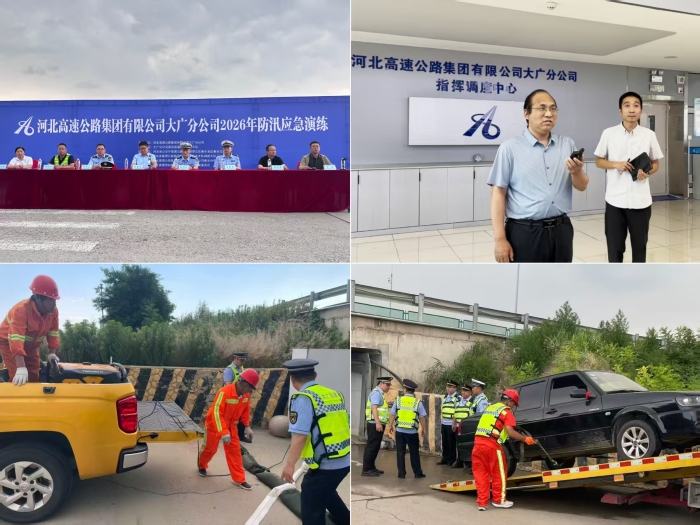 06-04分公司防汛演练拼图